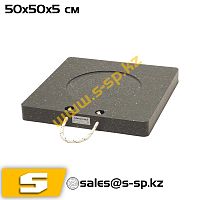 Подкладки квадратные Подкладка под опору FSB 50 (50x50x5 см)